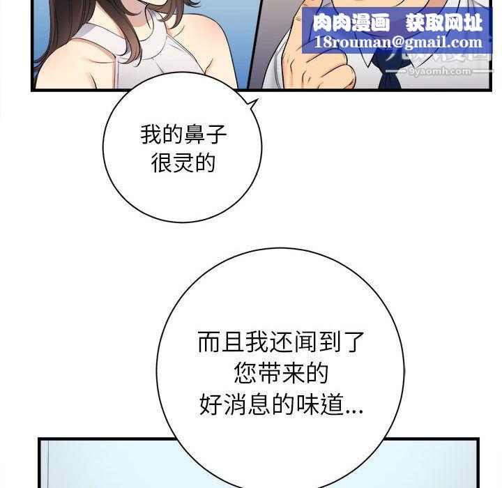 由莉的秘密第10话