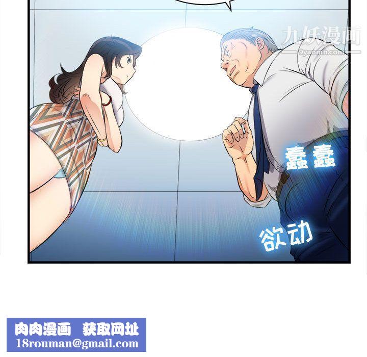 由莉的秘密第10话