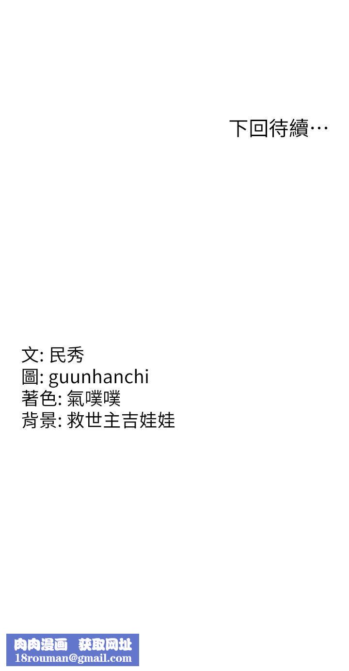 国军女大生第1话-整个女大都是我的后宫