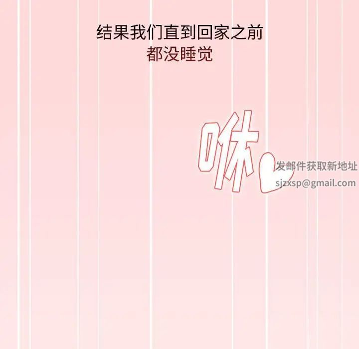 小孩子才做选择第62话