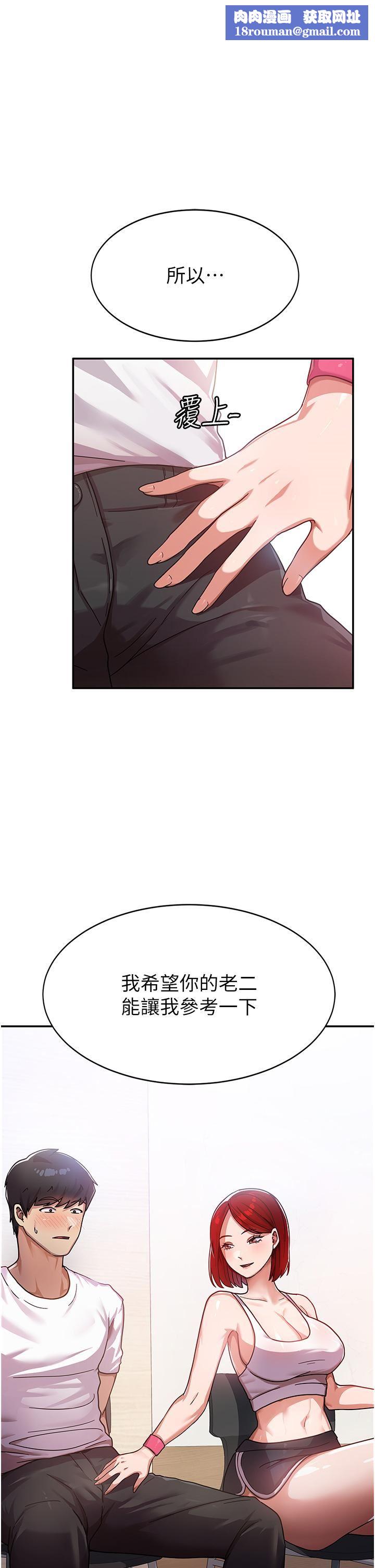 国军女大生第2话-学姐帮你尻一枪