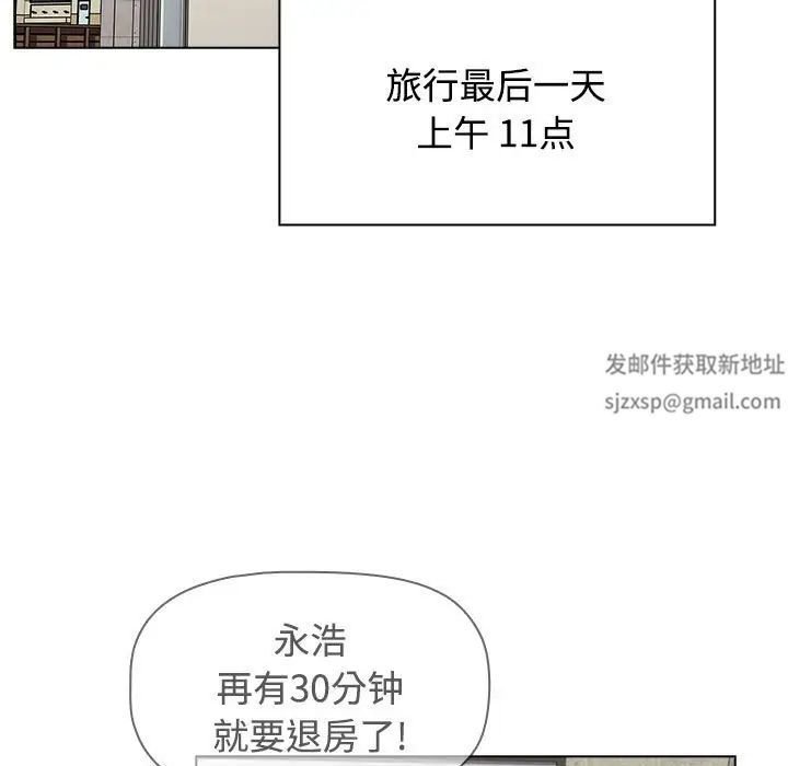 小孩子才做选择第62话