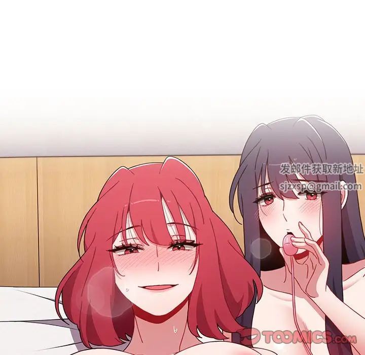 小孩子才做选择第62话