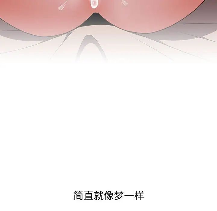 小孩子才做选择第62话