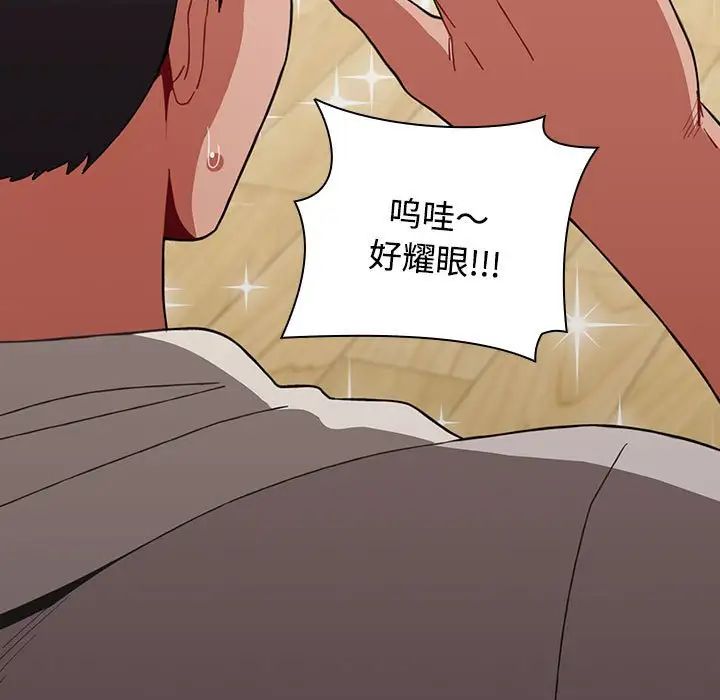 小孩子才做选择第62话