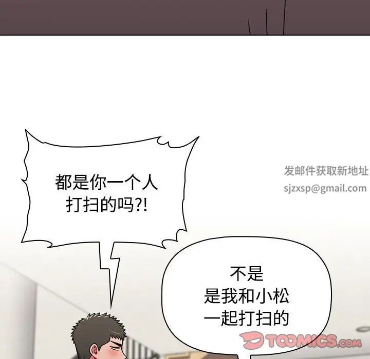 小孩子才做选择第62话