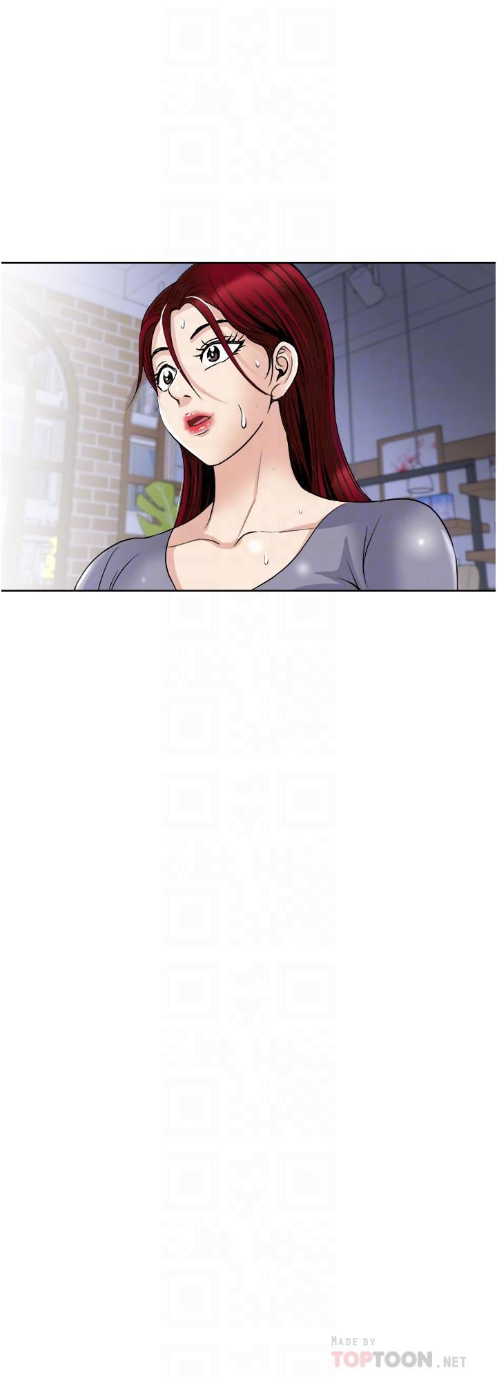 一次就好第34话-让人上瘾的翘臀