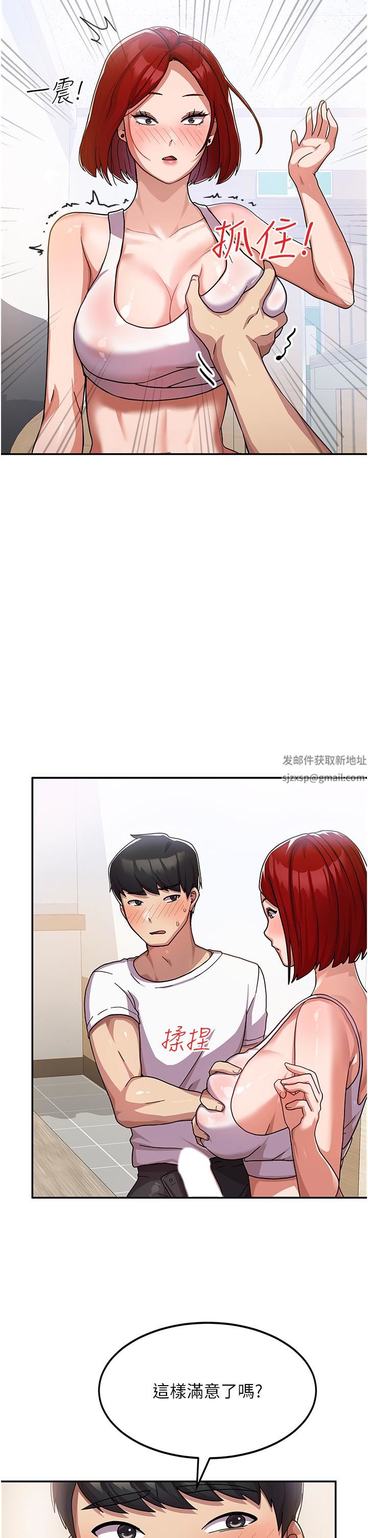 国军女大生第2话-学姐帮你尻一枪