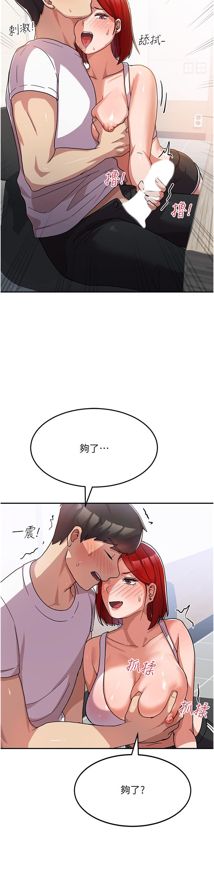 国军女大生第2话-学姐帮你尻一枪