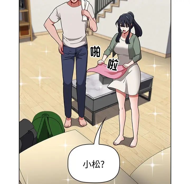 小孩子才做选择第62话