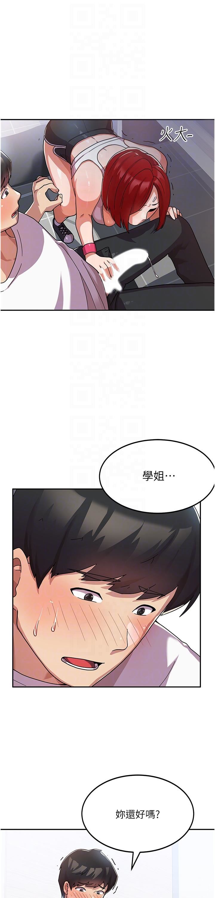 国军女大生第2话-学姐帮你尻一枪