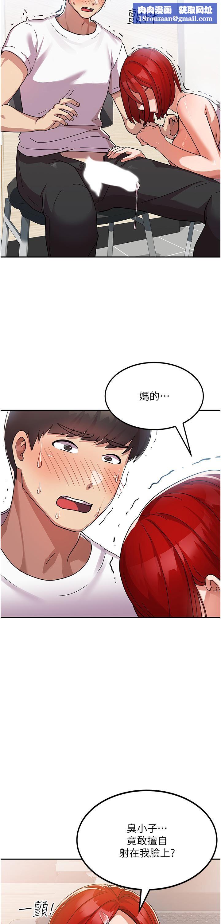 国军女大生第2话-学姐帮你尻一枪