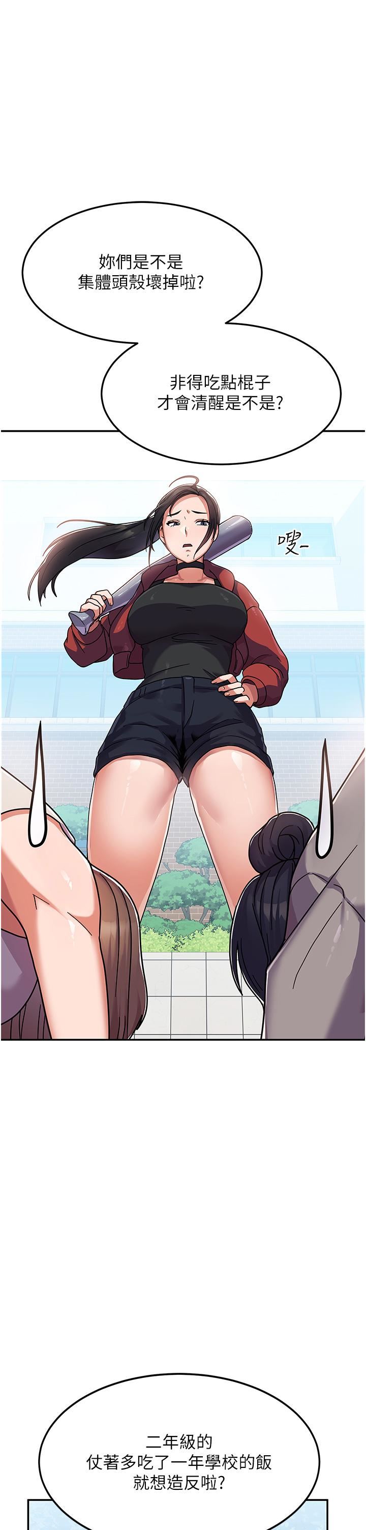 國軍女大生第2話-學姐幫你尻一槍