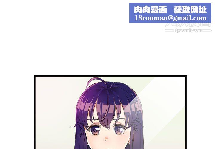 由莉的秘密第11话