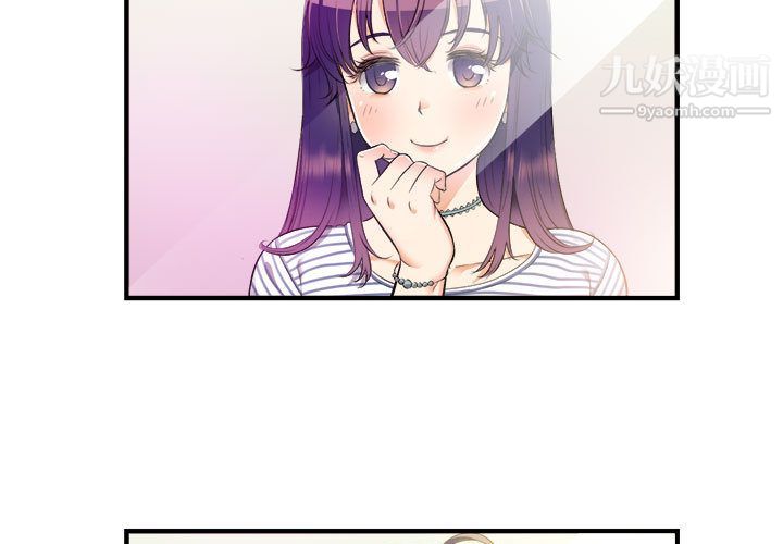 由莉的秘密第11话