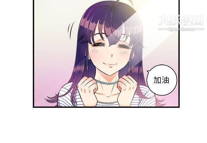 由莉的秘密第11話