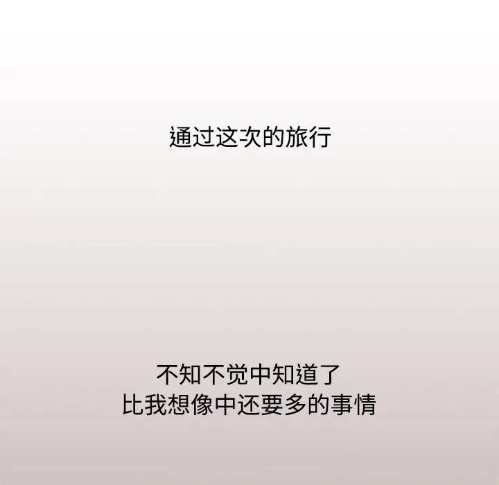 小孩子才做选择第62话