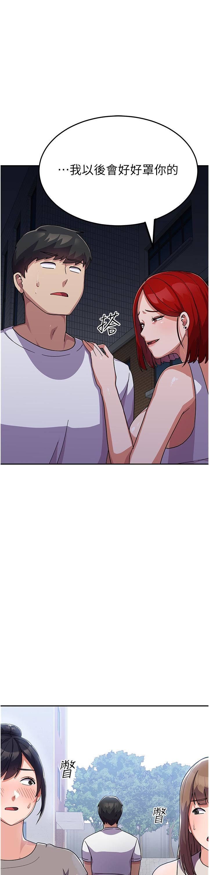 国军女大生第2话-学姐帮你尻一枪