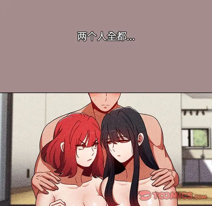 小孩子才做选择第62话