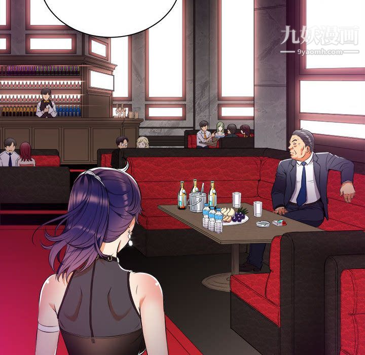 由莉的秘密第11话