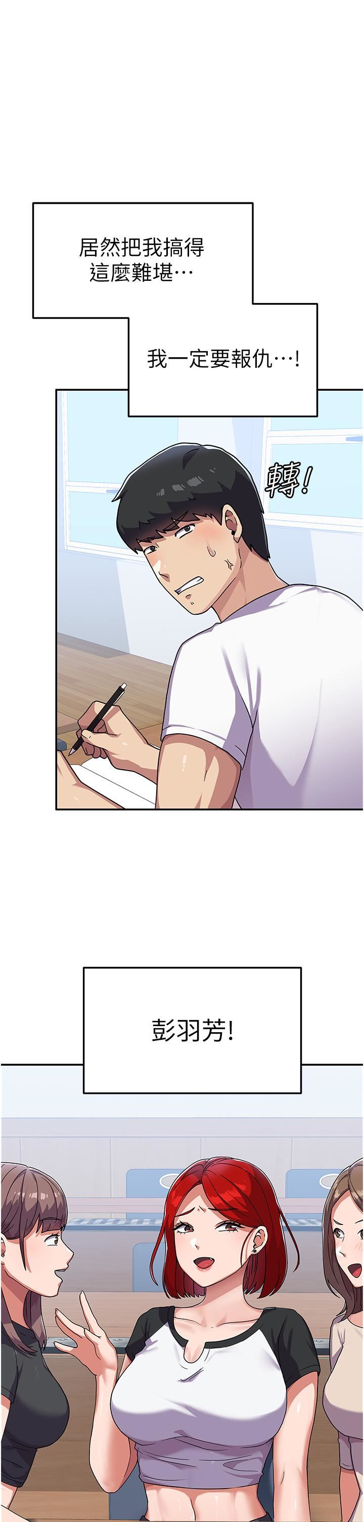 国军女大生第3话-请学姐尽情享受公用肉棒!