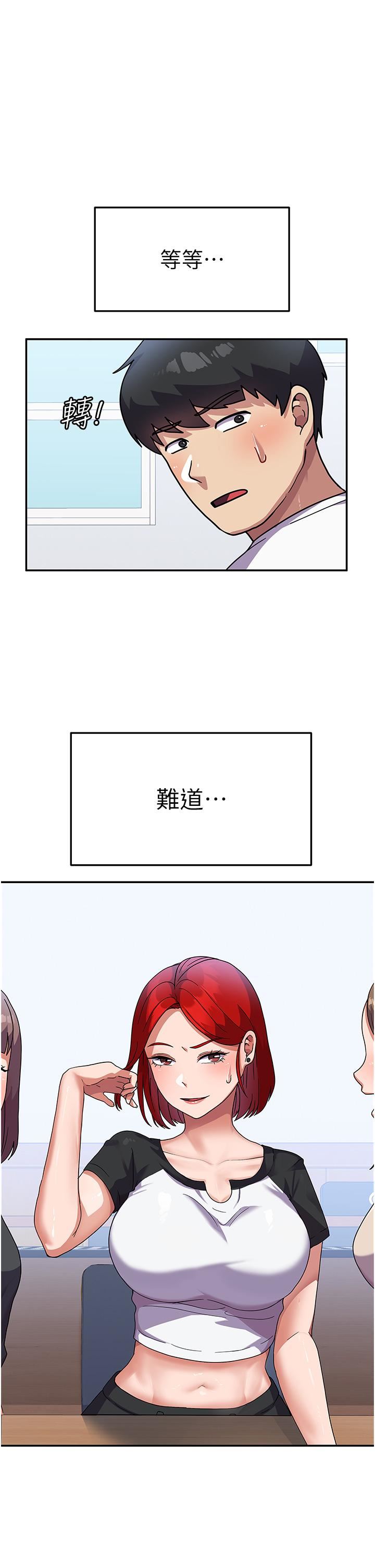 国军女大生第3话-请学姐尽情享受公用肉棒!