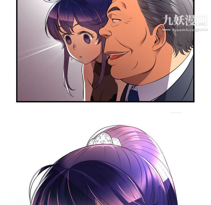 由莉的秘密第11話