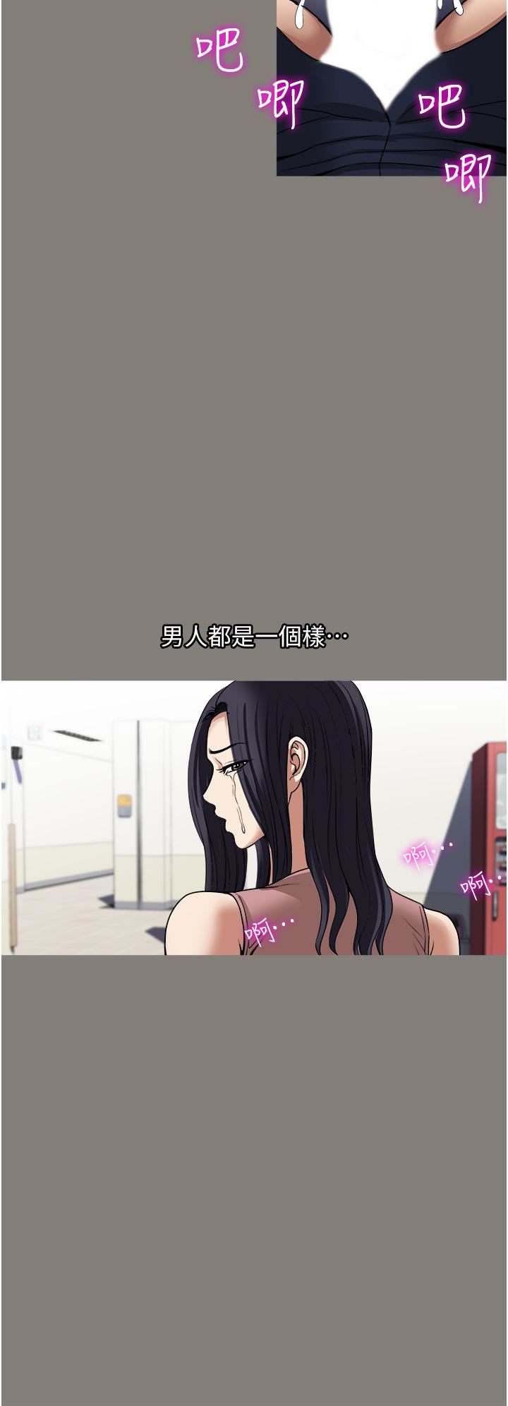 一次就好第35话-我老婆不可能跟别人乱来