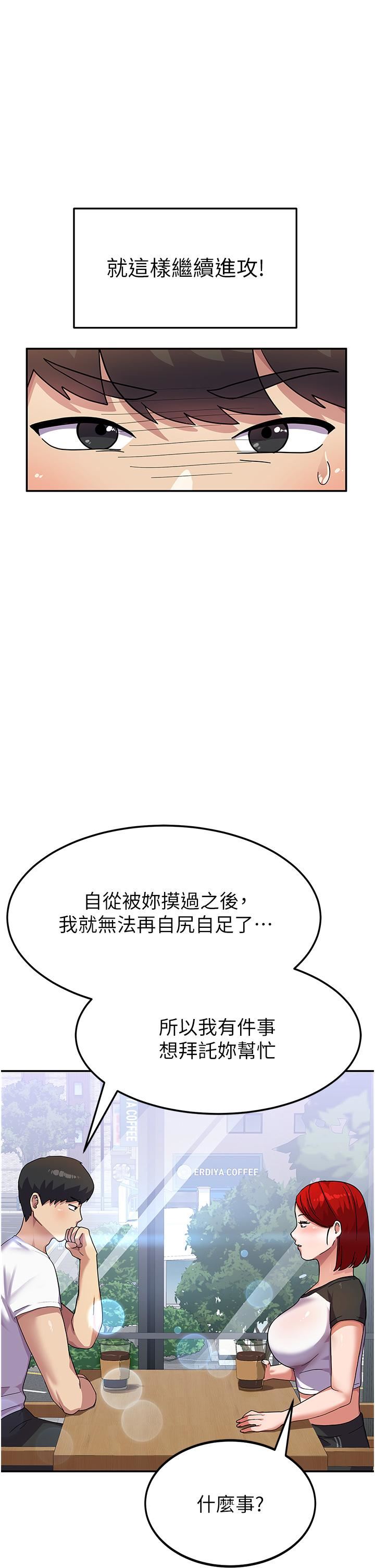 国军女大生第3话-请学姐尽情享受公用肉棒!