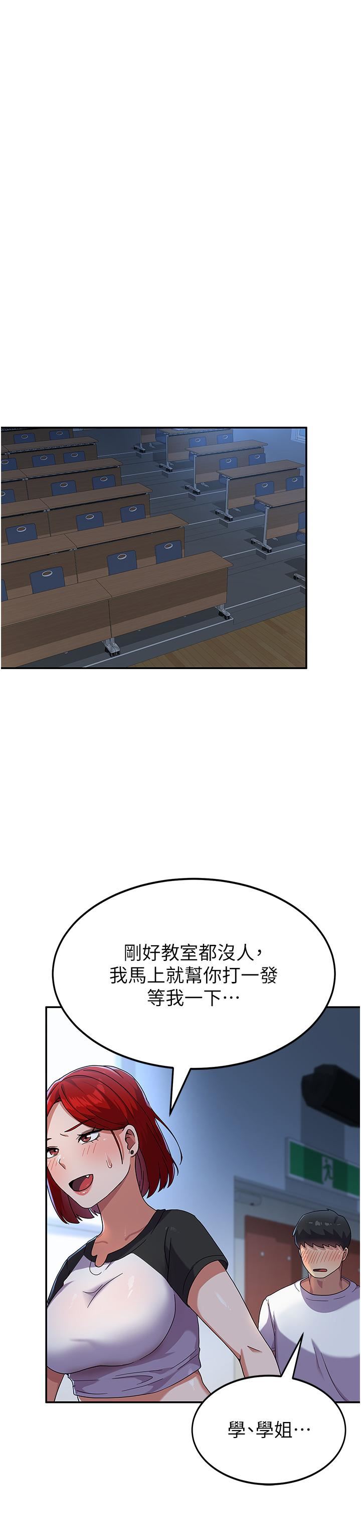 国军女大生第3话-请学姐尽情享受公用肉棒!