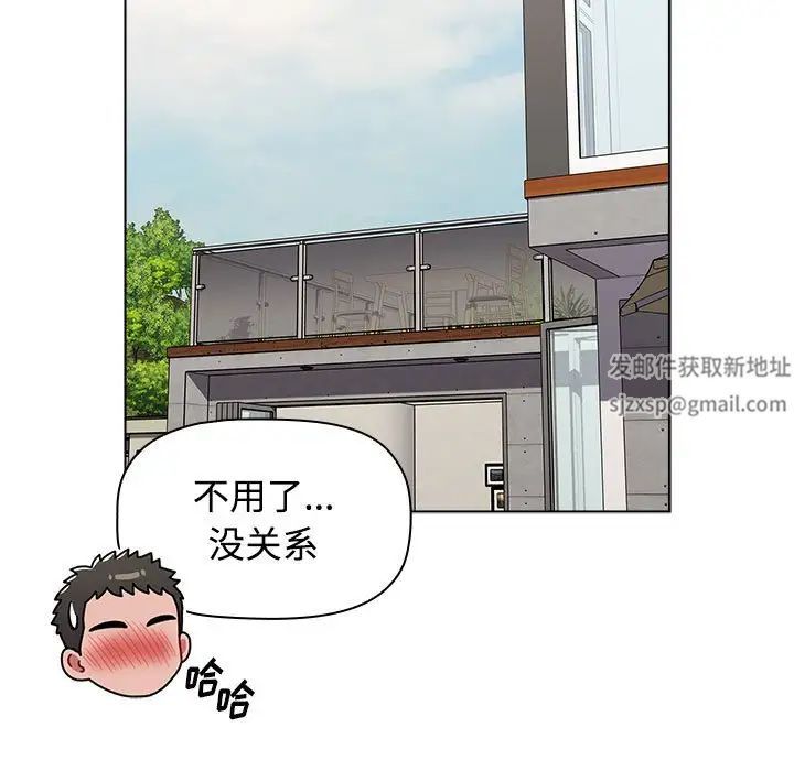 小孩子才做选择第62话