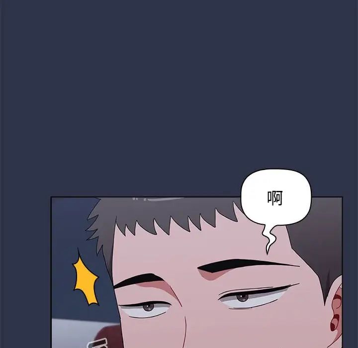 小孩子才做选择第62话