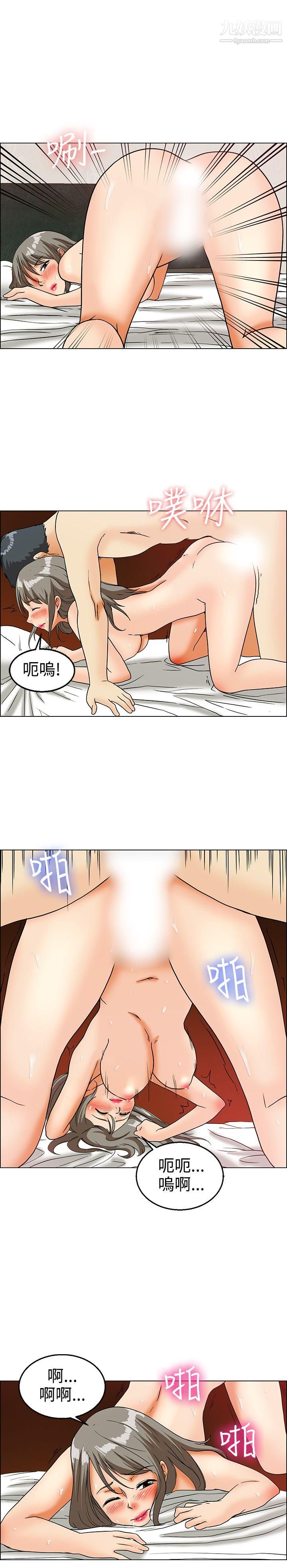 今天,加班好咩?第14话-对我这么酷的男人-你是第一个[下]