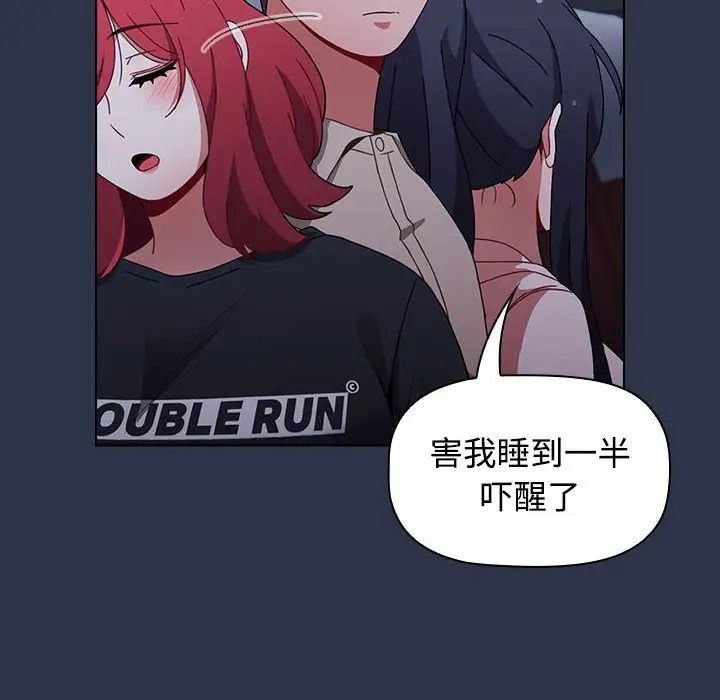 小孩子才做选择第62话