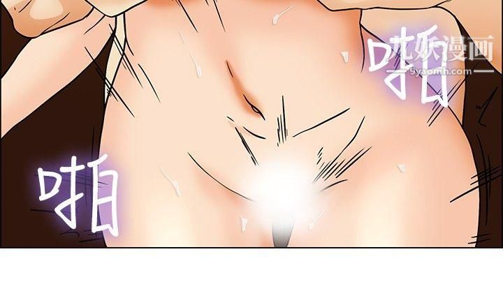 今天,加班好咩?第14话-对我这么酷的男人-你是第一个[下]