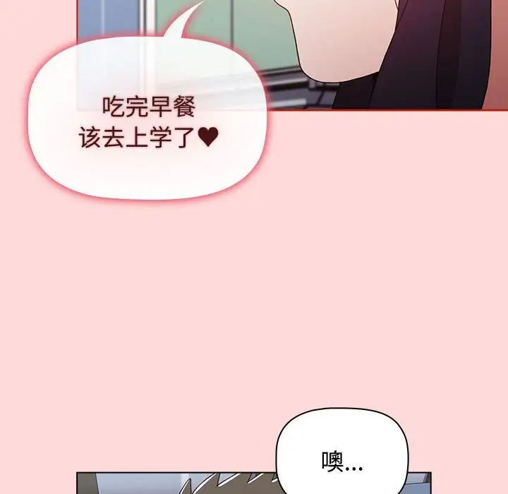 小孩子才做选择第63话