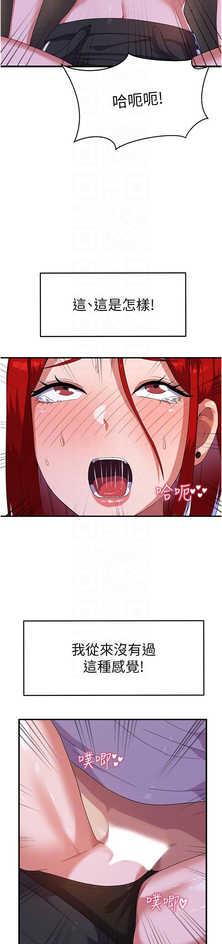 國軍女大生第4話-用肉棒教訓囂張的學姐