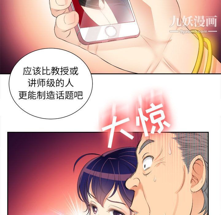 由莉的秘密第12話