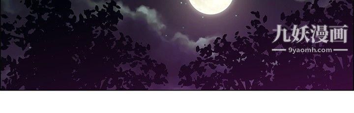 今天,加班好咩?第16话-去员工旅游-天上也会掉下礼物啊[下]