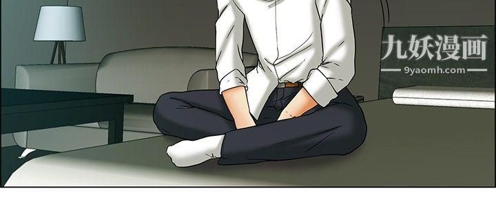 今天,加班好咩?第16話-去員工旅遊-天上也會掉下禮物啊[下]