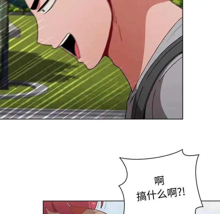 小孩子才做选择第63话