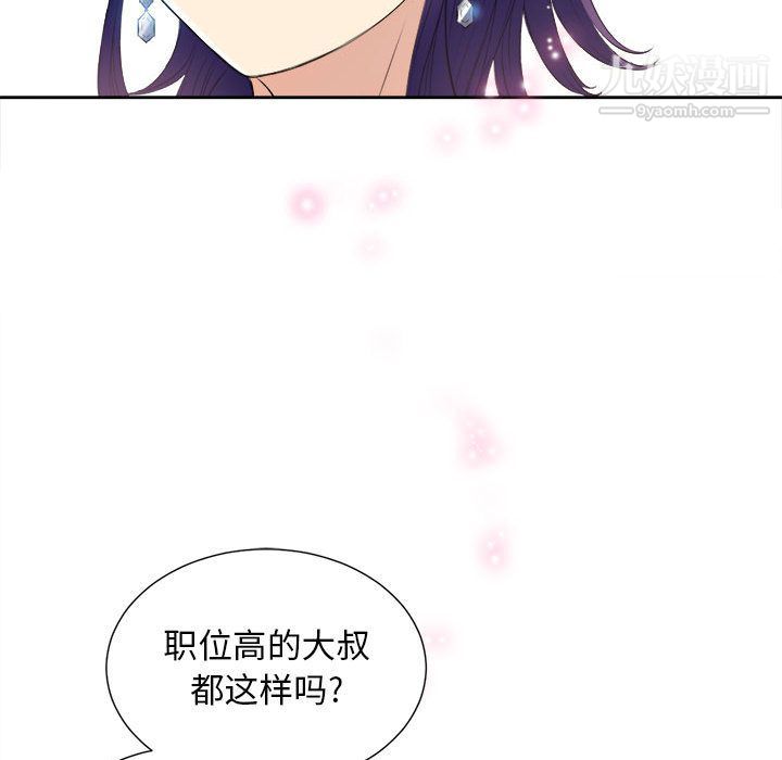 由莉的秘密第12話