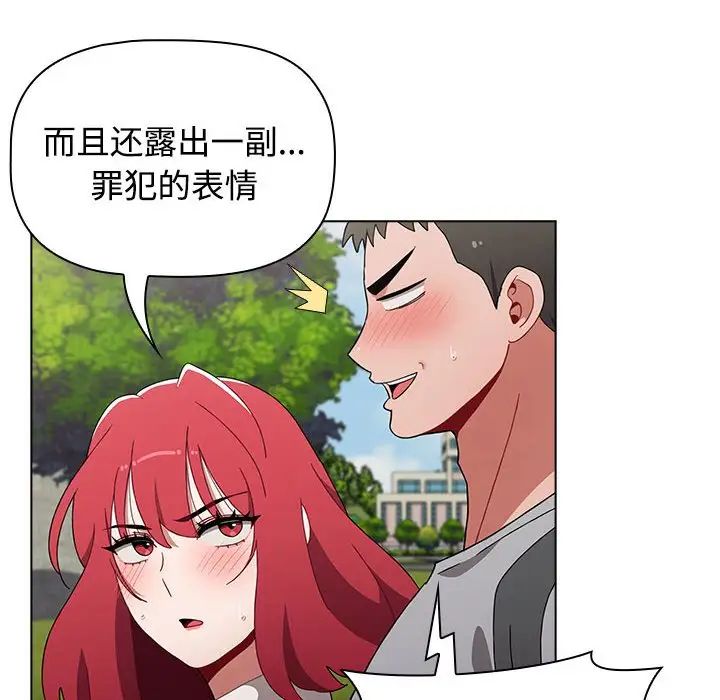 小孩子才做选择第63话