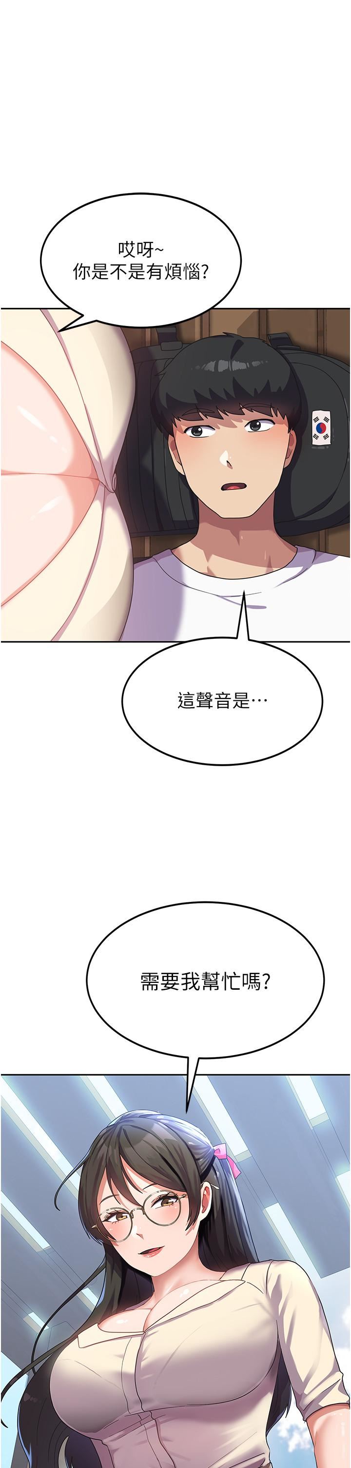 国军女大生第5话-与学姐同居!