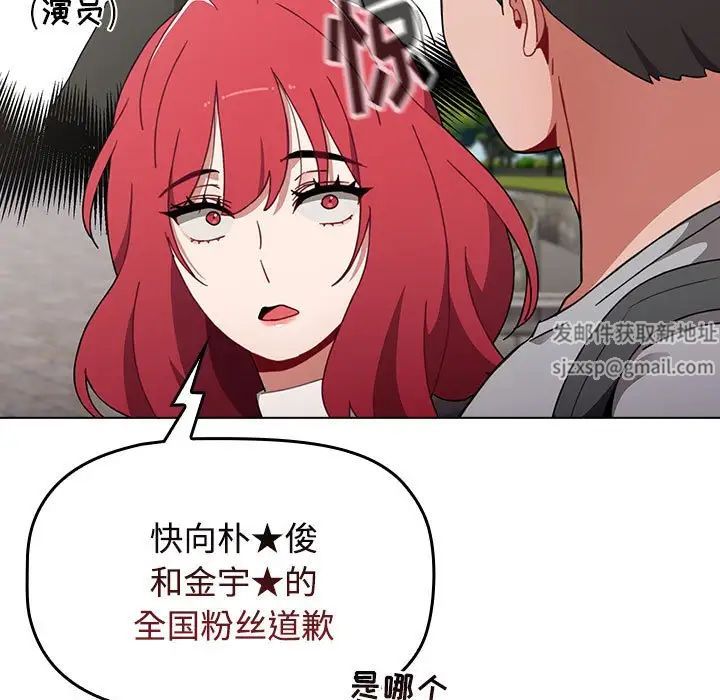 小孩子才做选择第63话