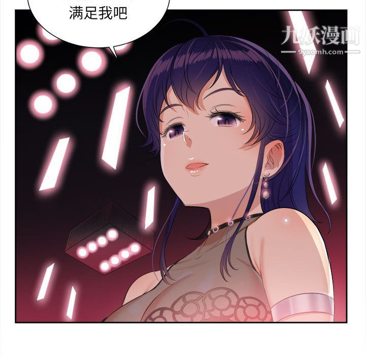 由莉的秘密第12話