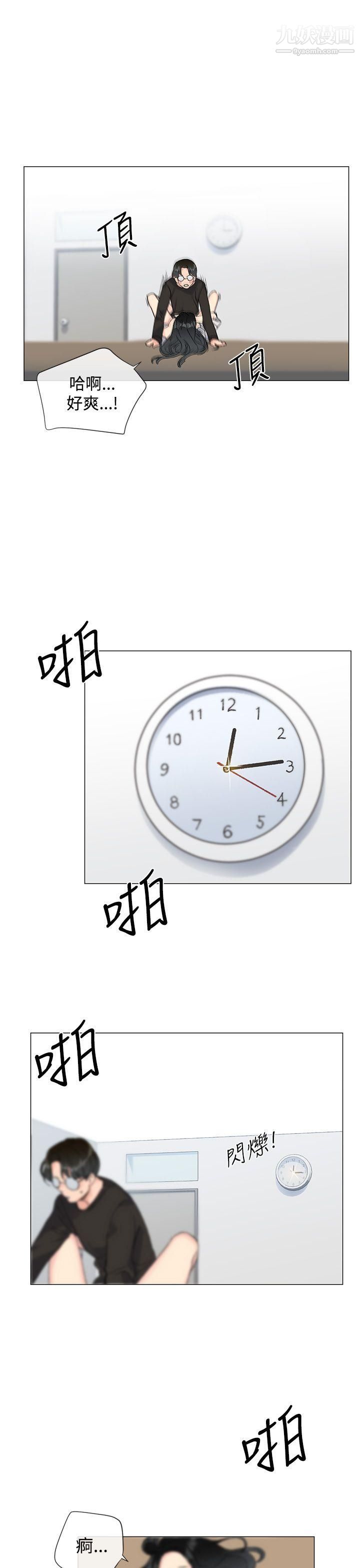 小一輪的純愛女孩第7話-好像快射出來了