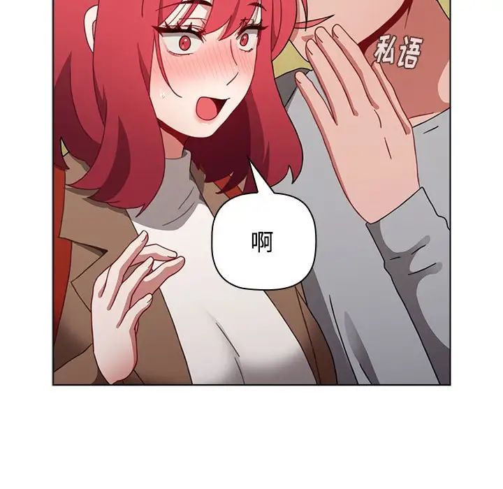 小孩子才做选择第63话