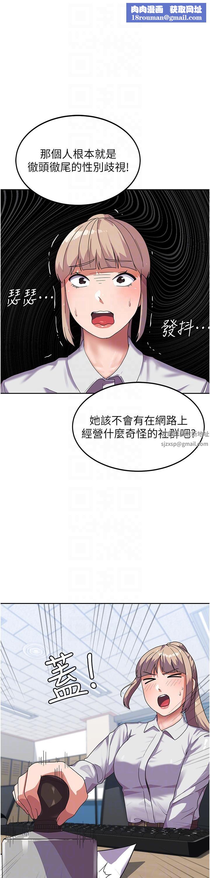 国军女大生第5话-与学姐同居!