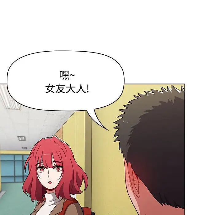 小孩子才做选择第63话